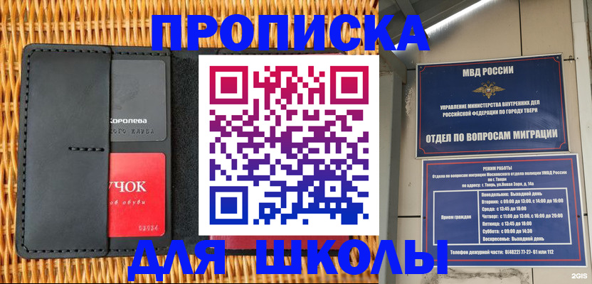 форма 3 в Вилюйске