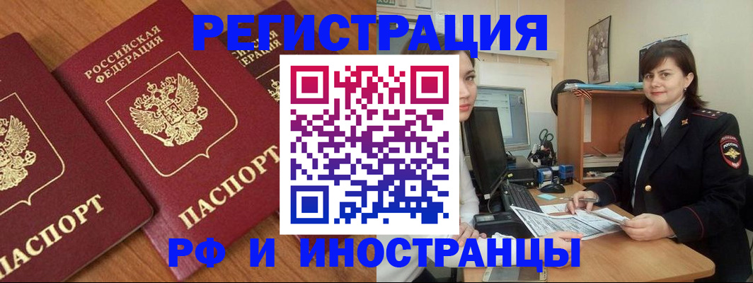 пропишу в квартире в Вилюйске