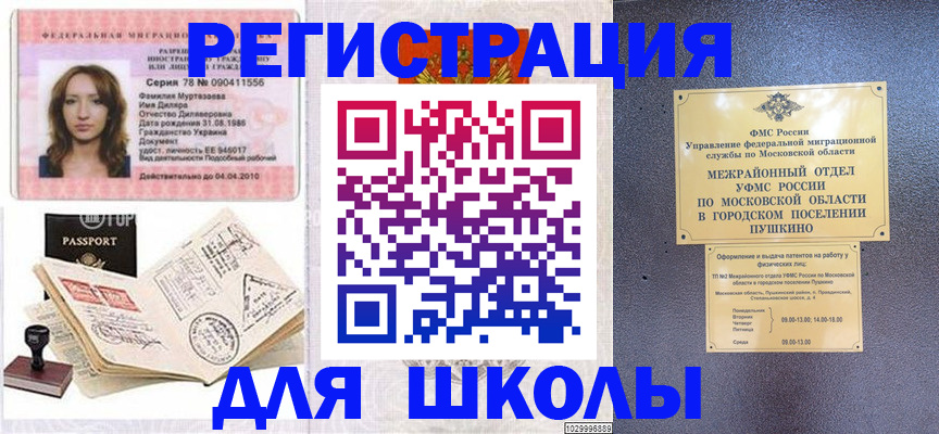 временная регистрация госуслуги в Вилюйске